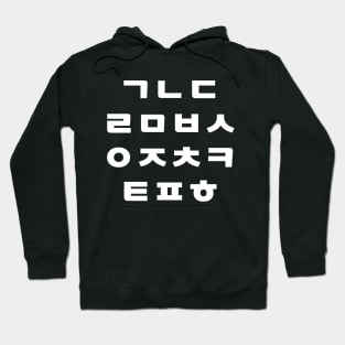 Korean | Hangul Alphabet Hoodie